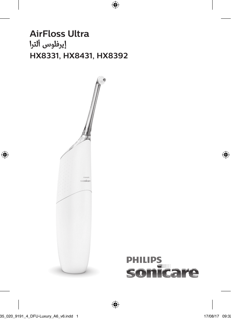hx8431