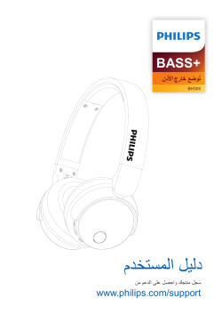 tabh305bk philips