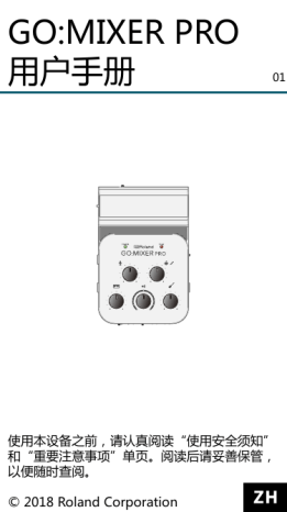 Roland Go Mixer Pro Audio Mixer Cho Smartphones Owner S Manual Manualzz