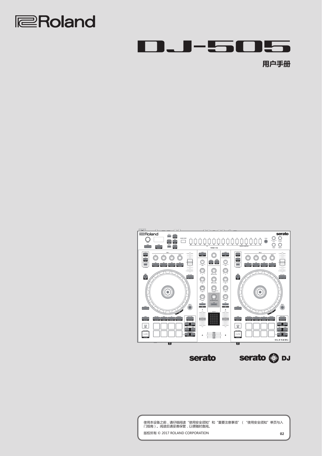 Roland Dj 505 Dj Controller控制台owner S Manual Manualzz