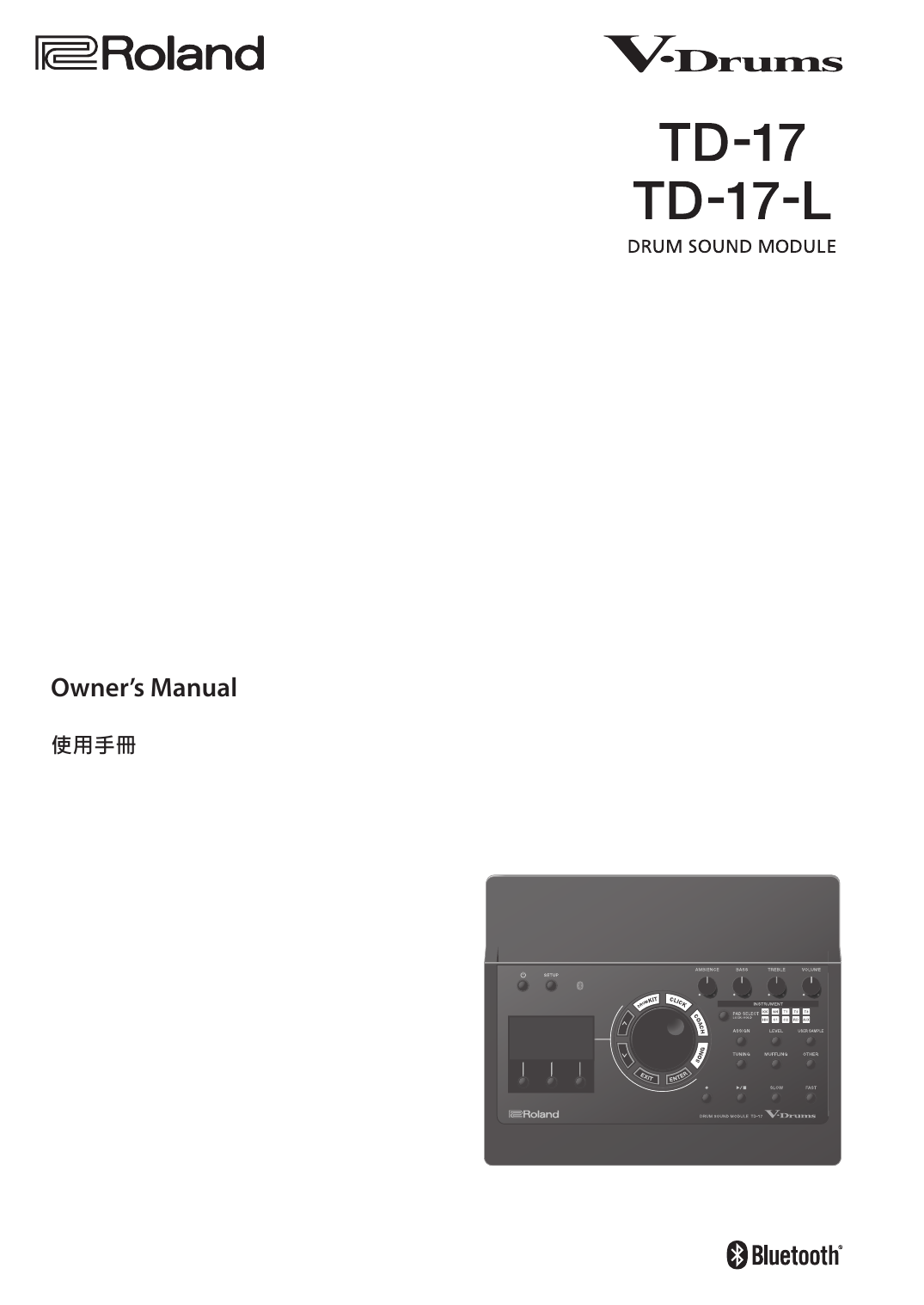 Roland Td 17kv V Drums Owner S Manual Manualzz