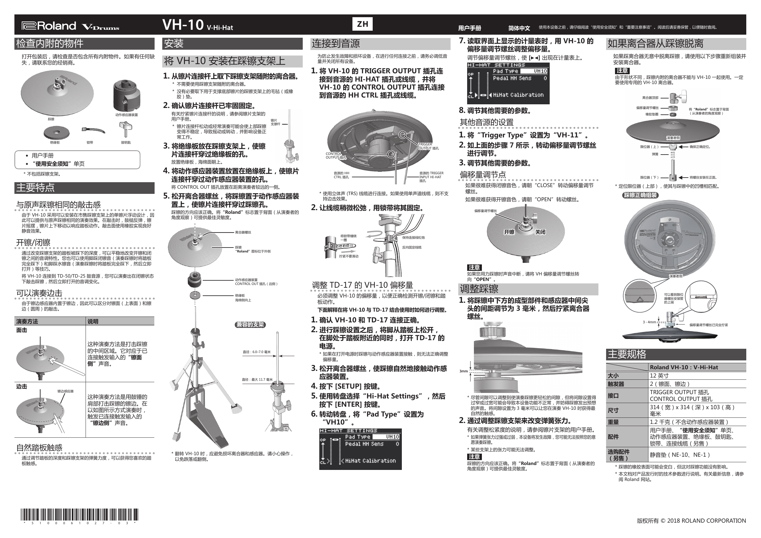 Roland VH-10 V-Hi-Hat Owner's manual | Manualzz