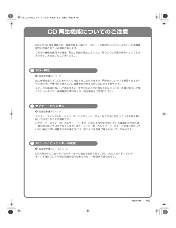Roland Cd 2 Cf Cd Recorder Owner S Manual Manualzz
