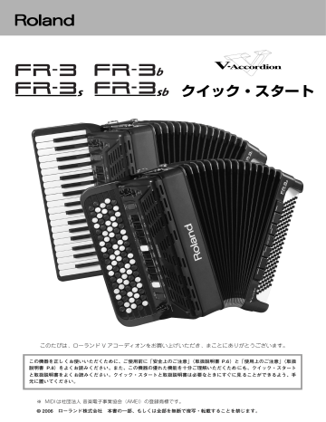 Roland FR-3b/-3sb V-Accordion Owner