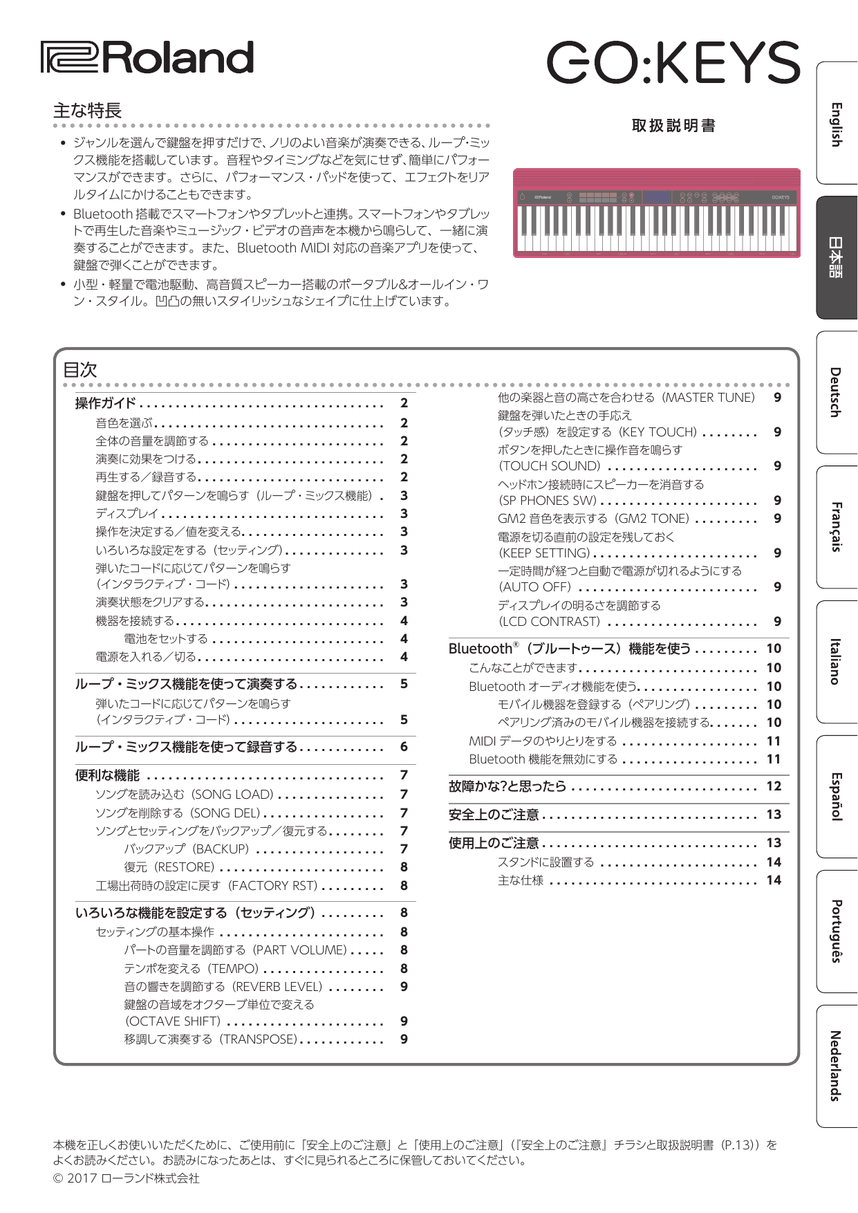 Roland Go Keys Owner S Manual Manualzz