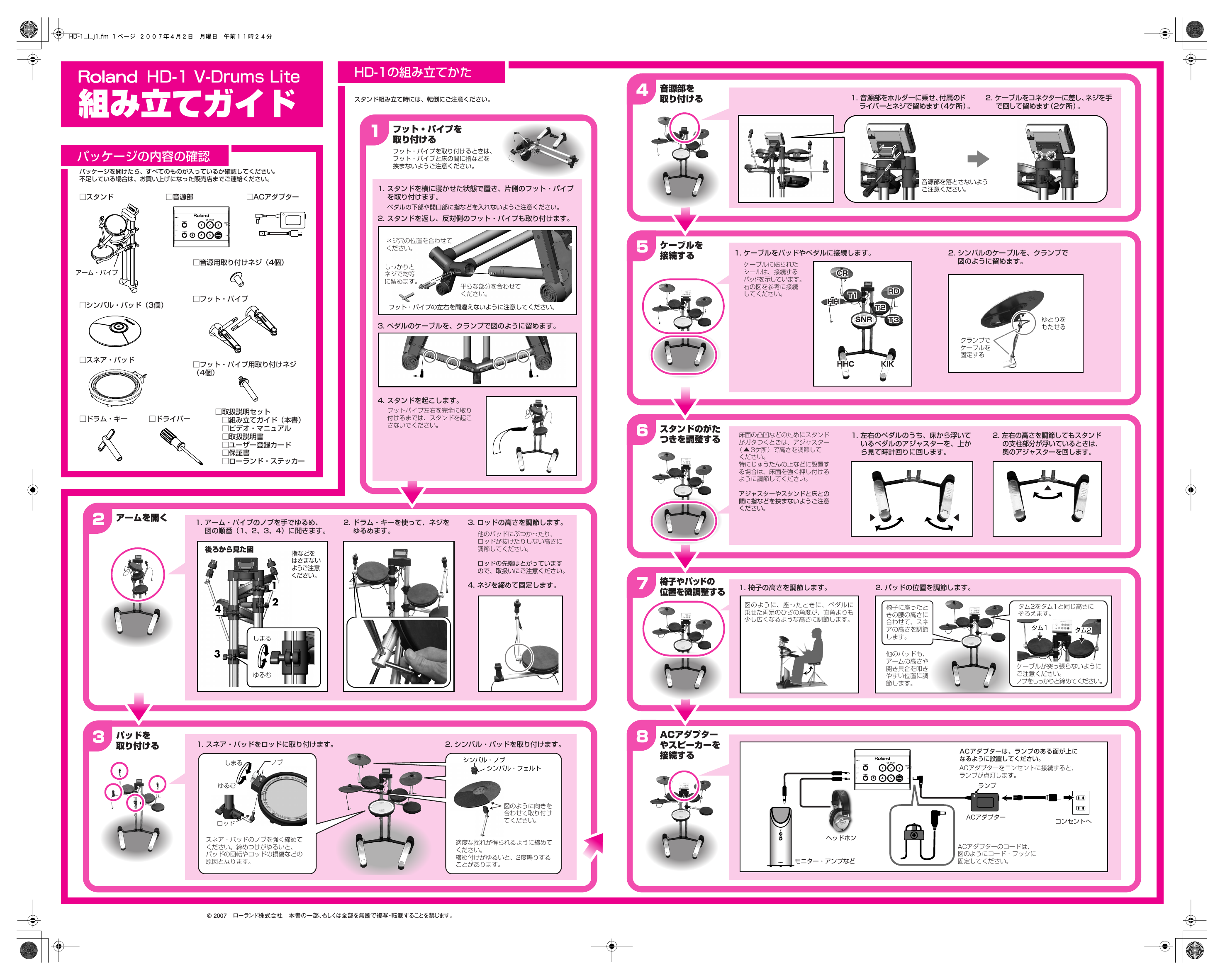 Roland HD-1 V-Drums Lite Owner's manual | Manualzz