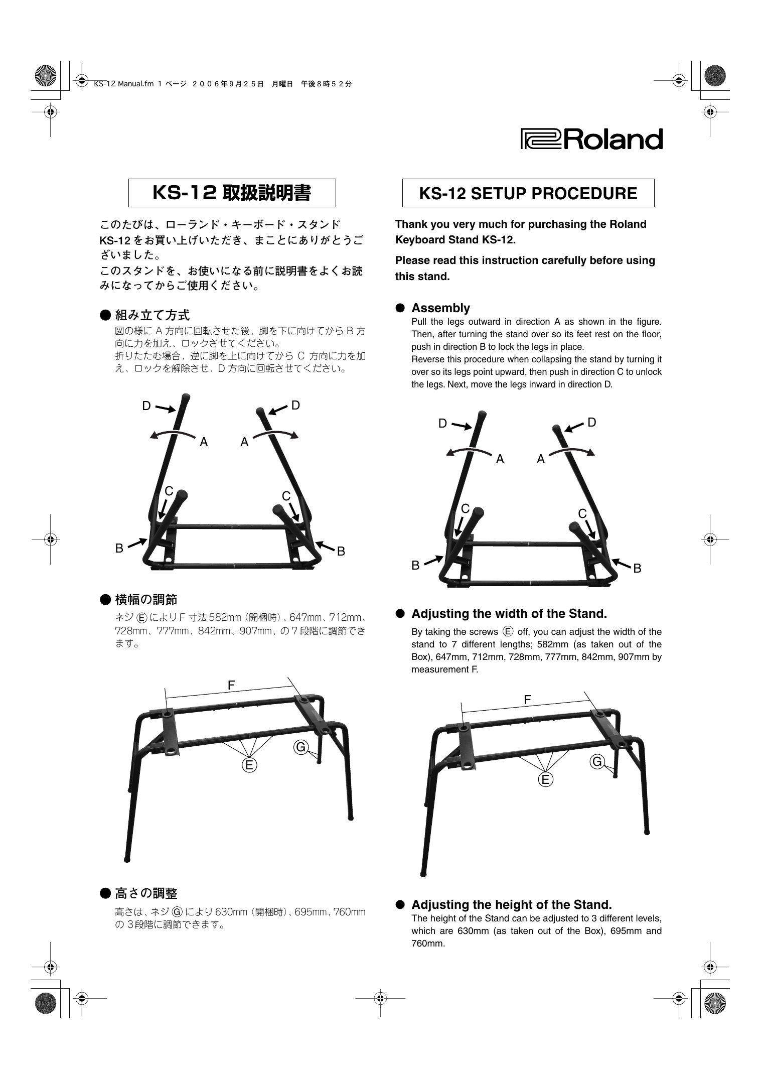 roland ks12