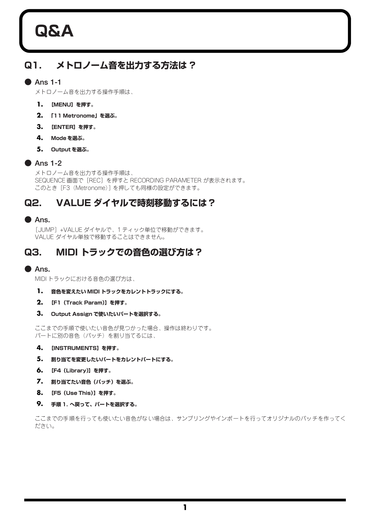 最高のコレクション トラック番号 一括変更 256084-Mp3 トラック番号 一括変更 - Irasujozavrq