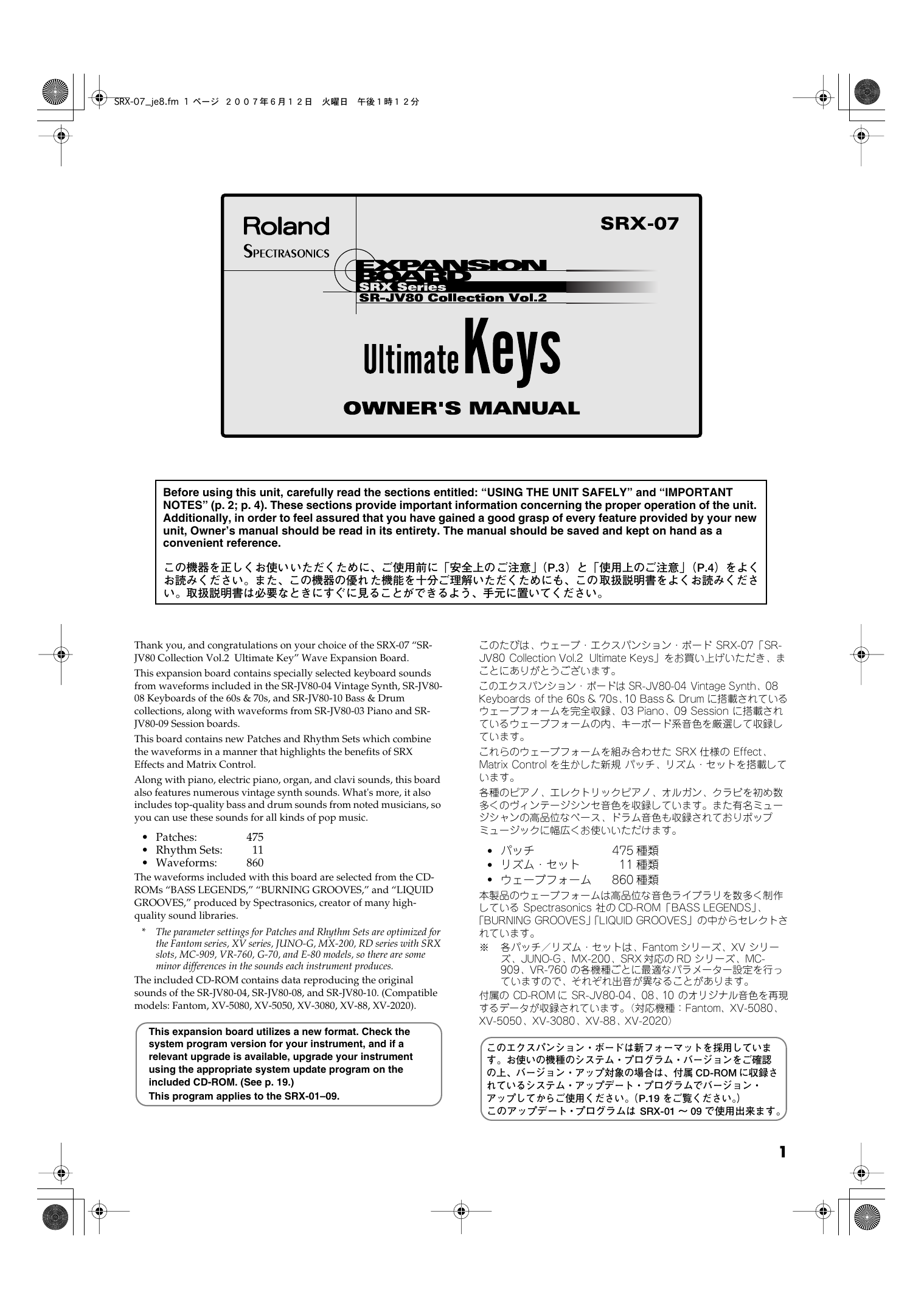 roland xv 5080 patchlist vibraphone roland xv 5080 patchlist vibraphone