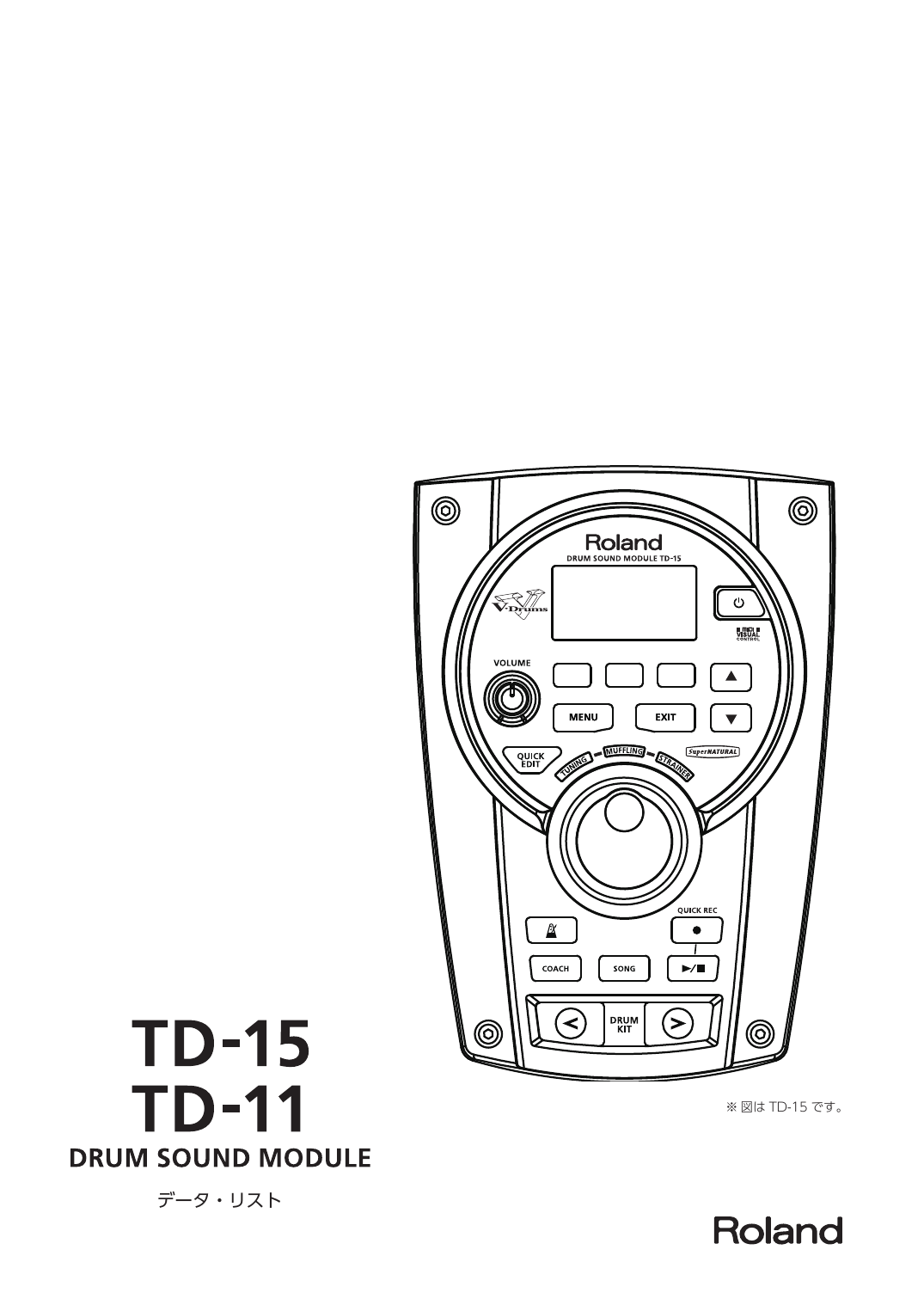 Roland Td 11 Td 11kq Ps Td 15k Td 15 Td 11kv Td 15kv Td 15kl S Td 11k Owner S Manual Manualzz