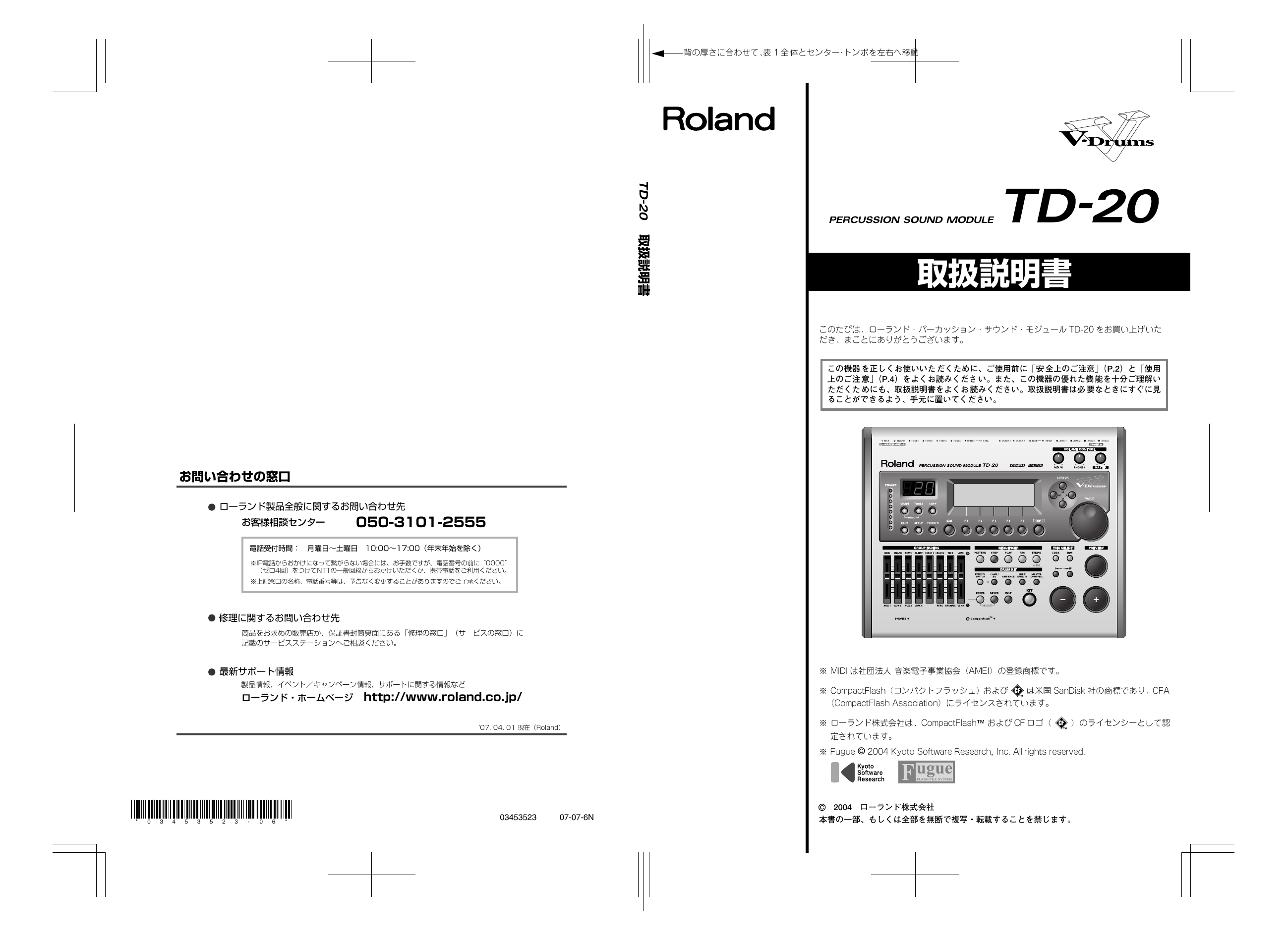 Roland Td Percussion Sound Module Owner S Manual Manualzz