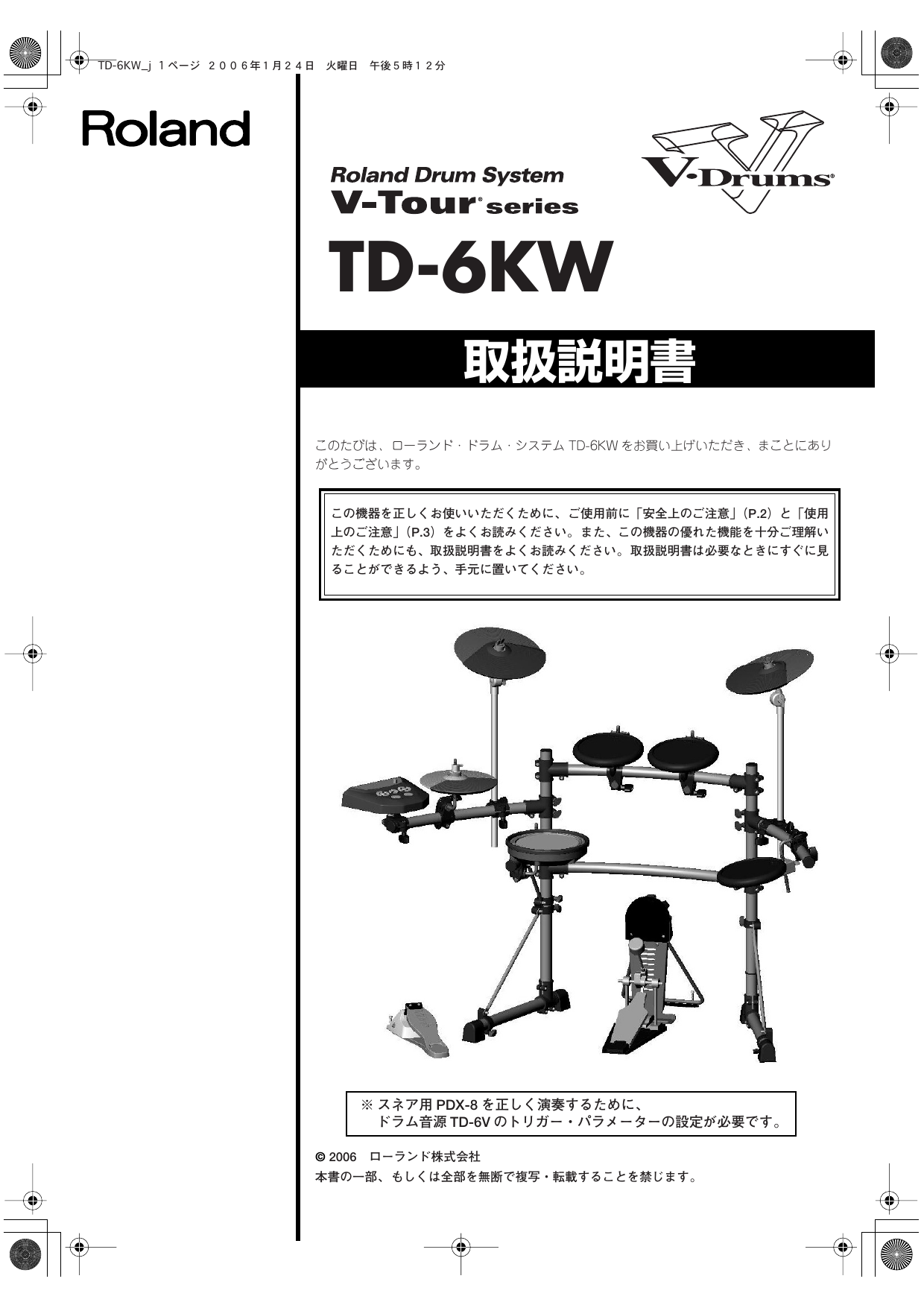 Roland Td 6sw V Tour Series Owner S Manual Manualzz