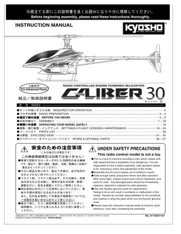 Kyosho Caliber 30 Manual Manualzz