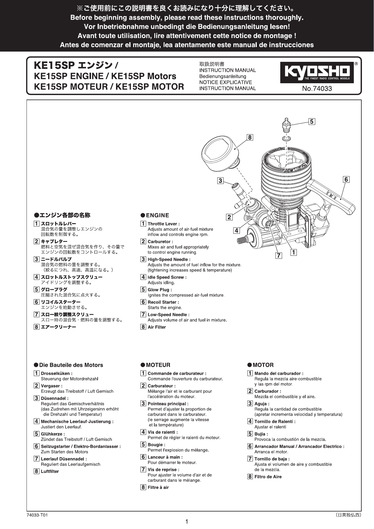 ke15sp engine