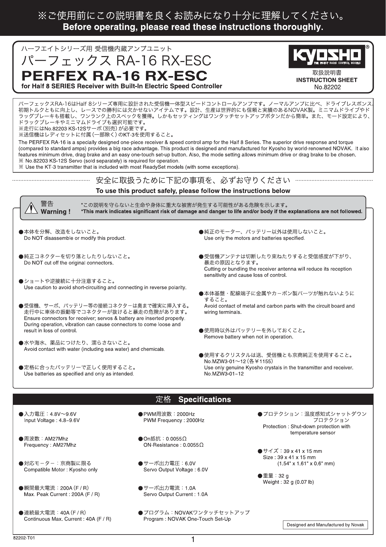 Kyosho Perfex Ra 16 Rx Esc Manual Manualzz