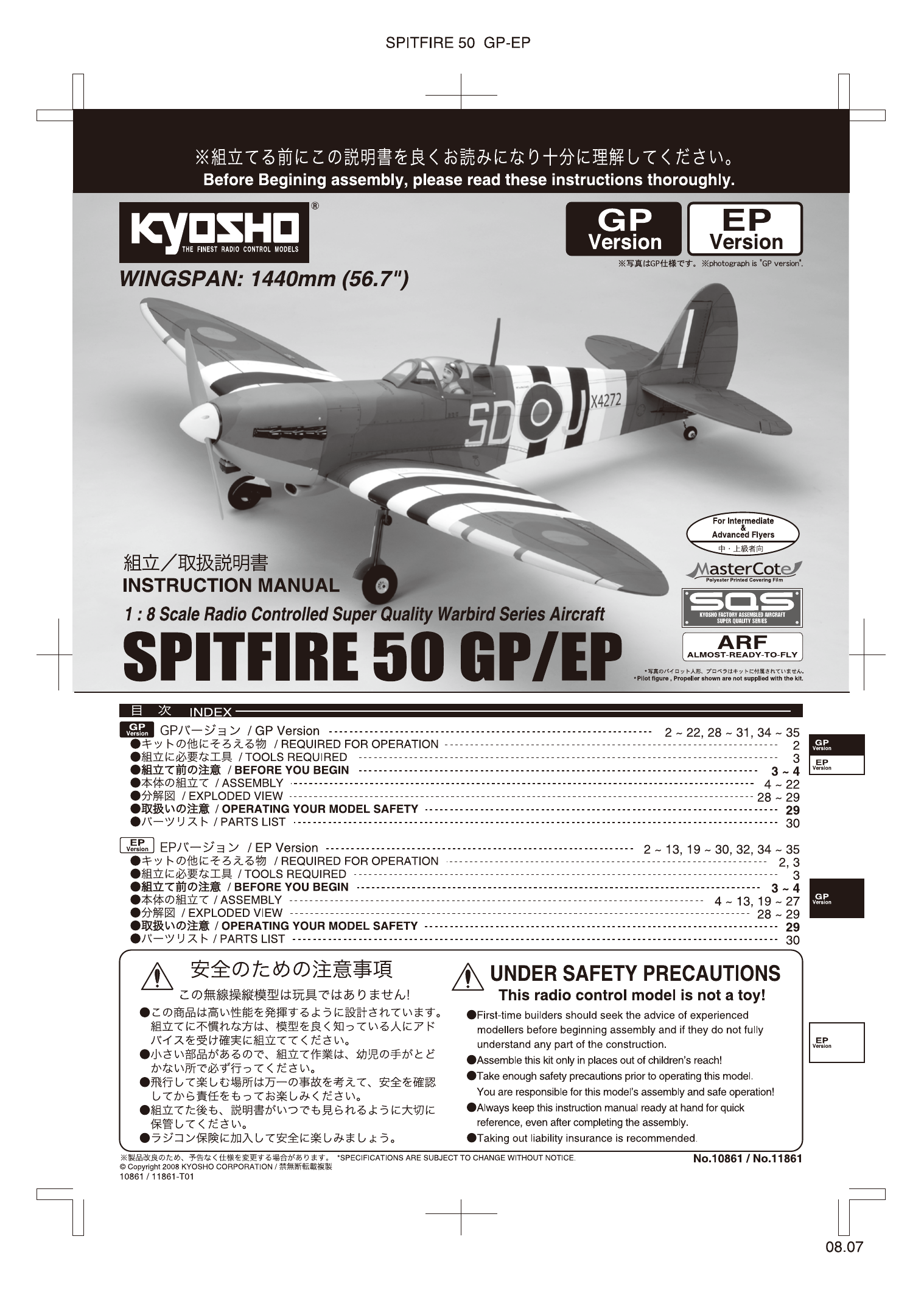 Kyosho Spitfire 50 Ep Gp No No User Manual Manualzz