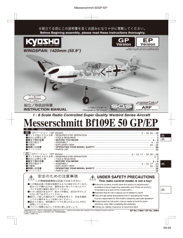 Kyosho Messerschmitt Bf109e 50 No Messerschmitt Bf109e 50 No Manual Manualzz