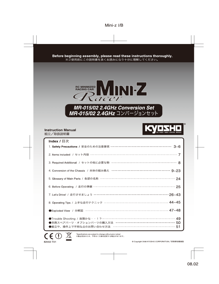 Kyosho Mini Z Mr 015 02 2 4ghz Conversion Set User Manual Manualzz