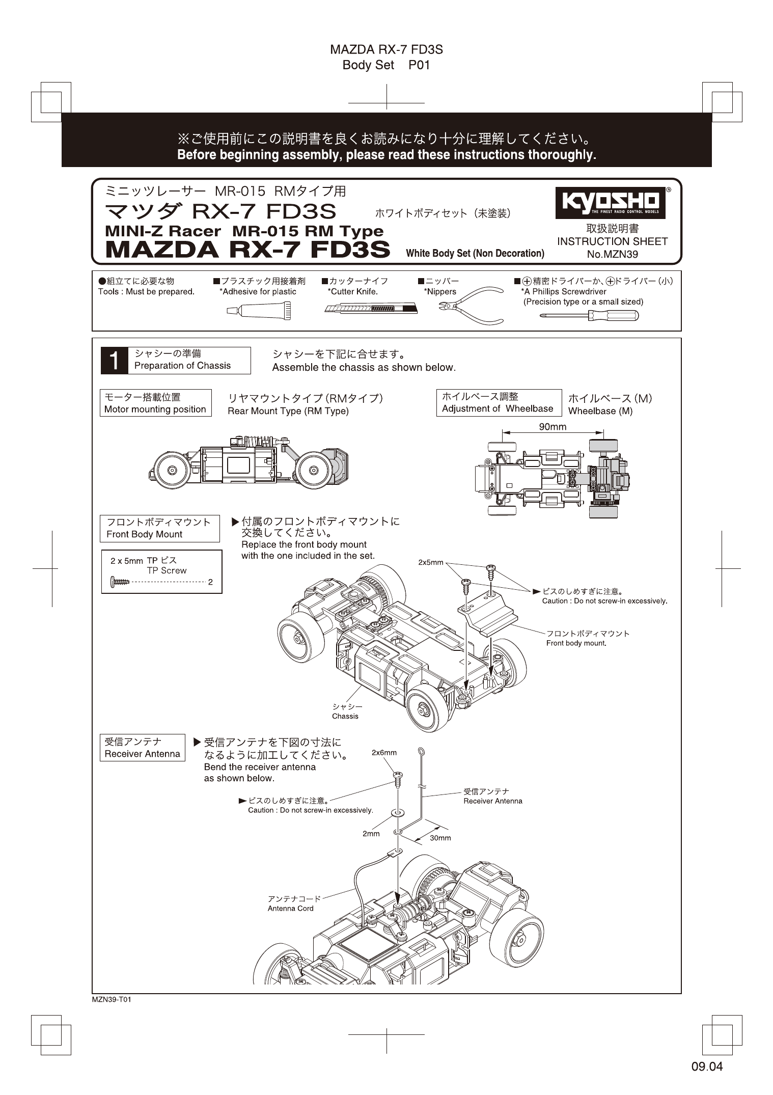 Kyosho Mzn39 Mazda Rx 7 Fd3s Manual Manualzz