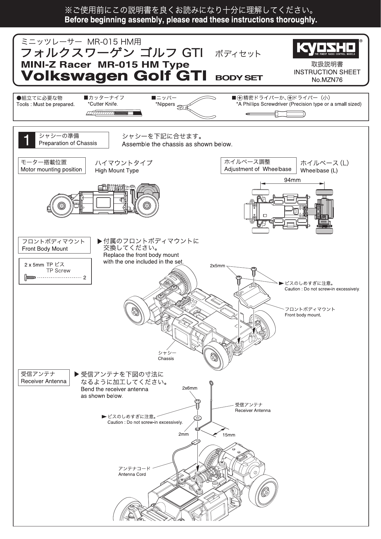 Kyosho Mzn76 Volkswagen Golf Gti Manual Manualzz
