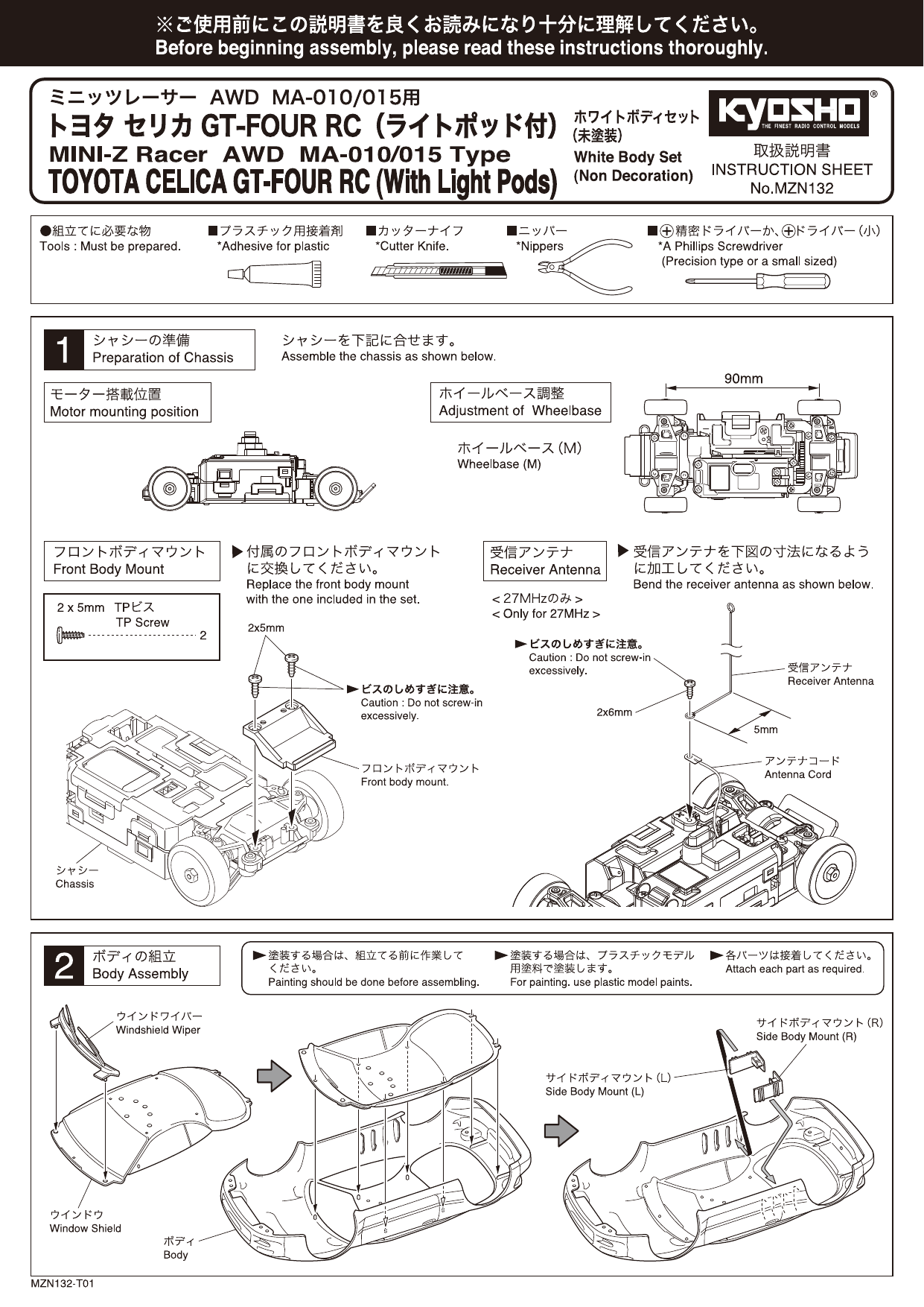 Kyosho Mzn132 Toyota Celica Gt Four Rc User Manual Manualzz