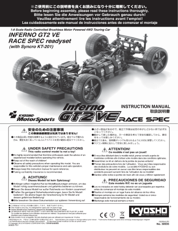 Kyosho No.30940Inferno GT2 VE Race Spec 