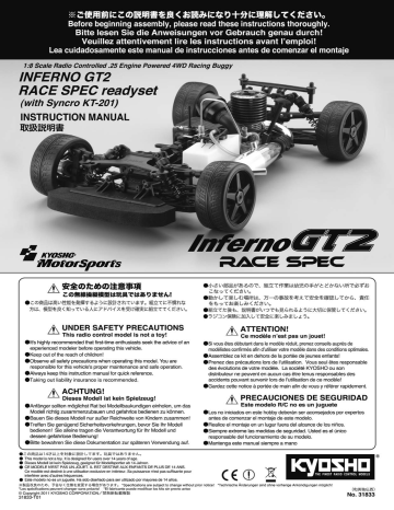 Kyosho Inferno GT2 RACE SPEC 