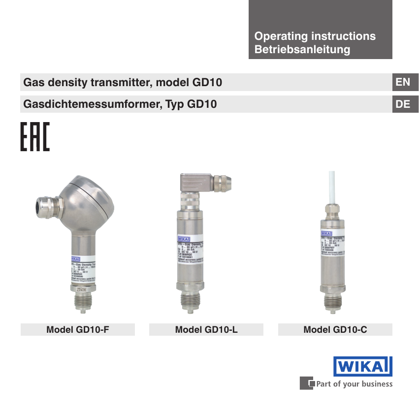 Преобразователь плотности. Преобразователь плотности газа. Wika tr10-0 870054mf. Вибрационный преобразователь плотности камертонного типа. Gd10.