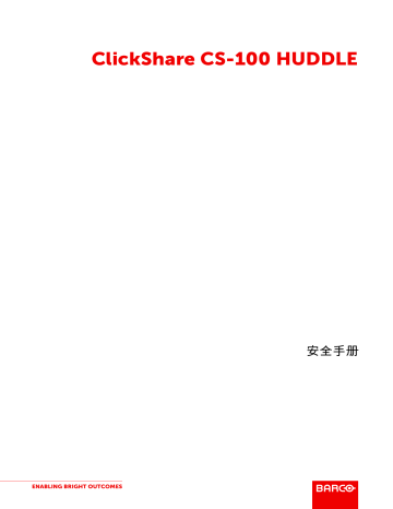 Barco ClickShare CS-100 Huddle ユーザーマニュアル | Manualzz