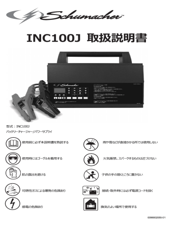 メーカー在庫少、売り切れ時はご容赦ください ワーズインク INC100J