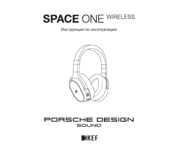 KEF Space One Wireless Manual | Manualzz