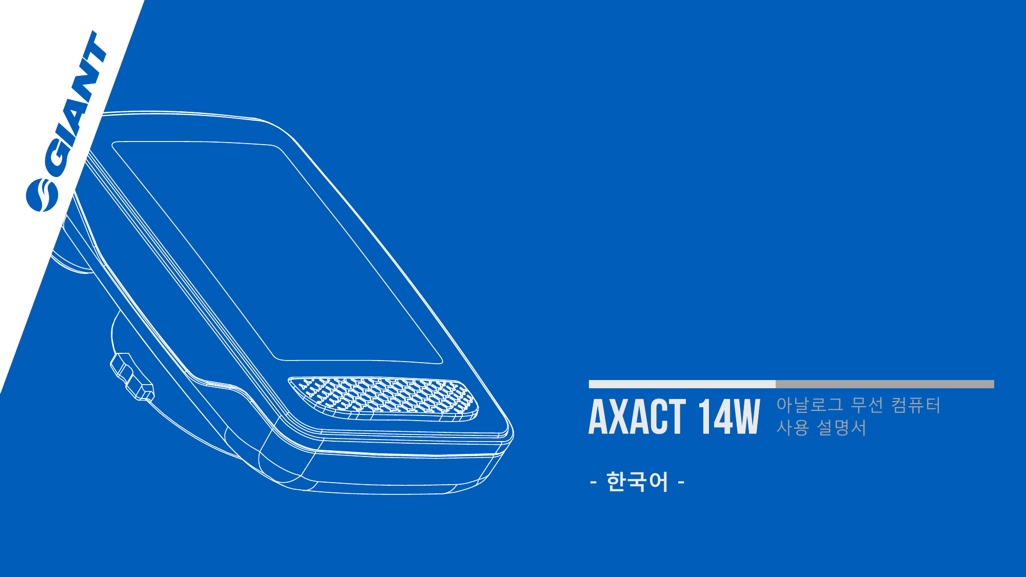 giant axact
