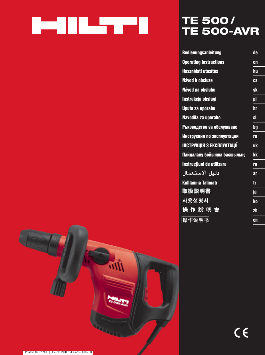 Hilti te500 схема