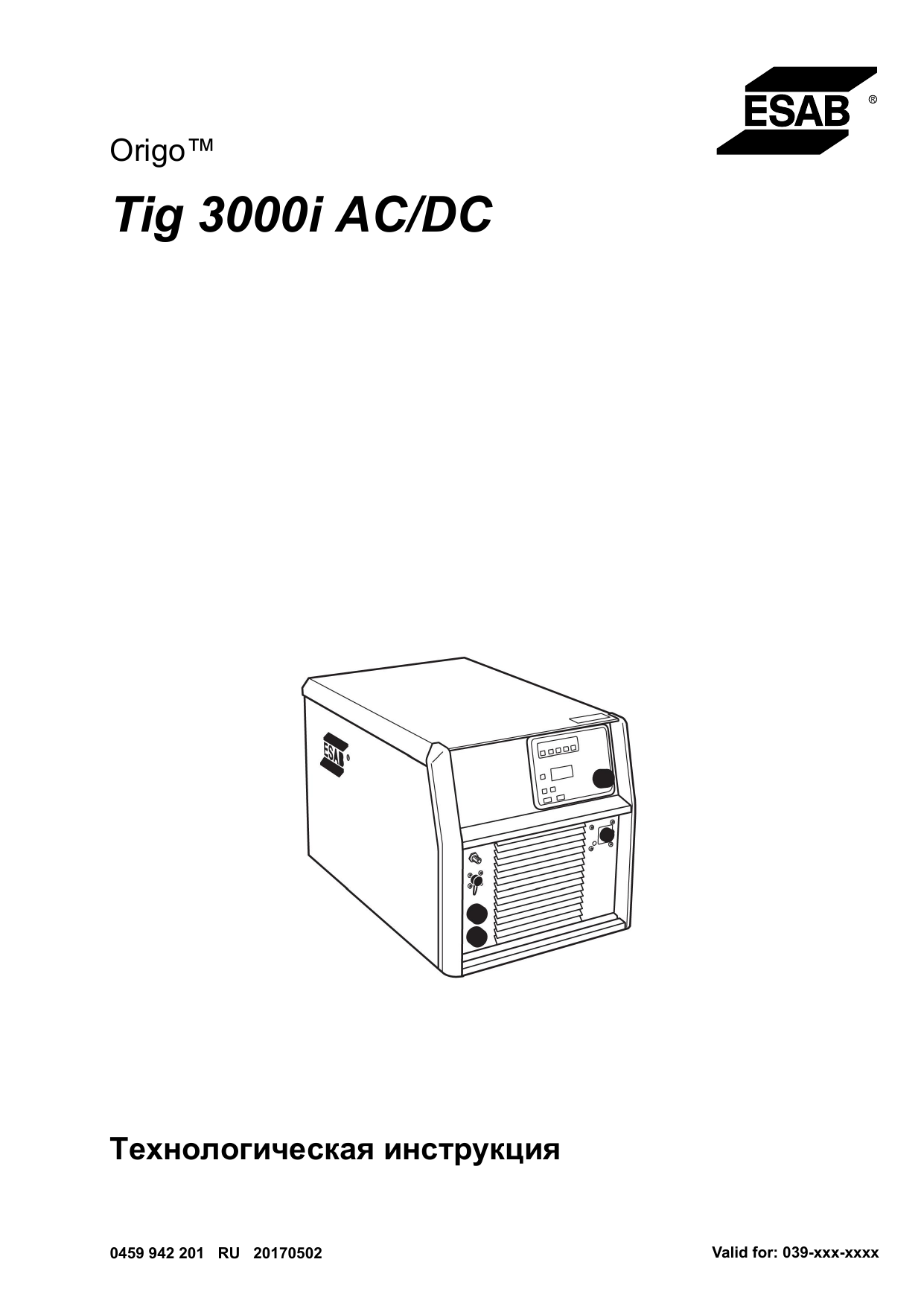 P 3000 i. ESAB 2200i AC/DC характеристики.