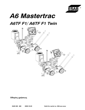 ESAB A6 Mastertrac Εγχειρίδιο χρήστη | Manualzz