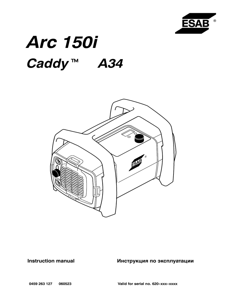 Esab Caddy Arc 150i User Manual Manualzz