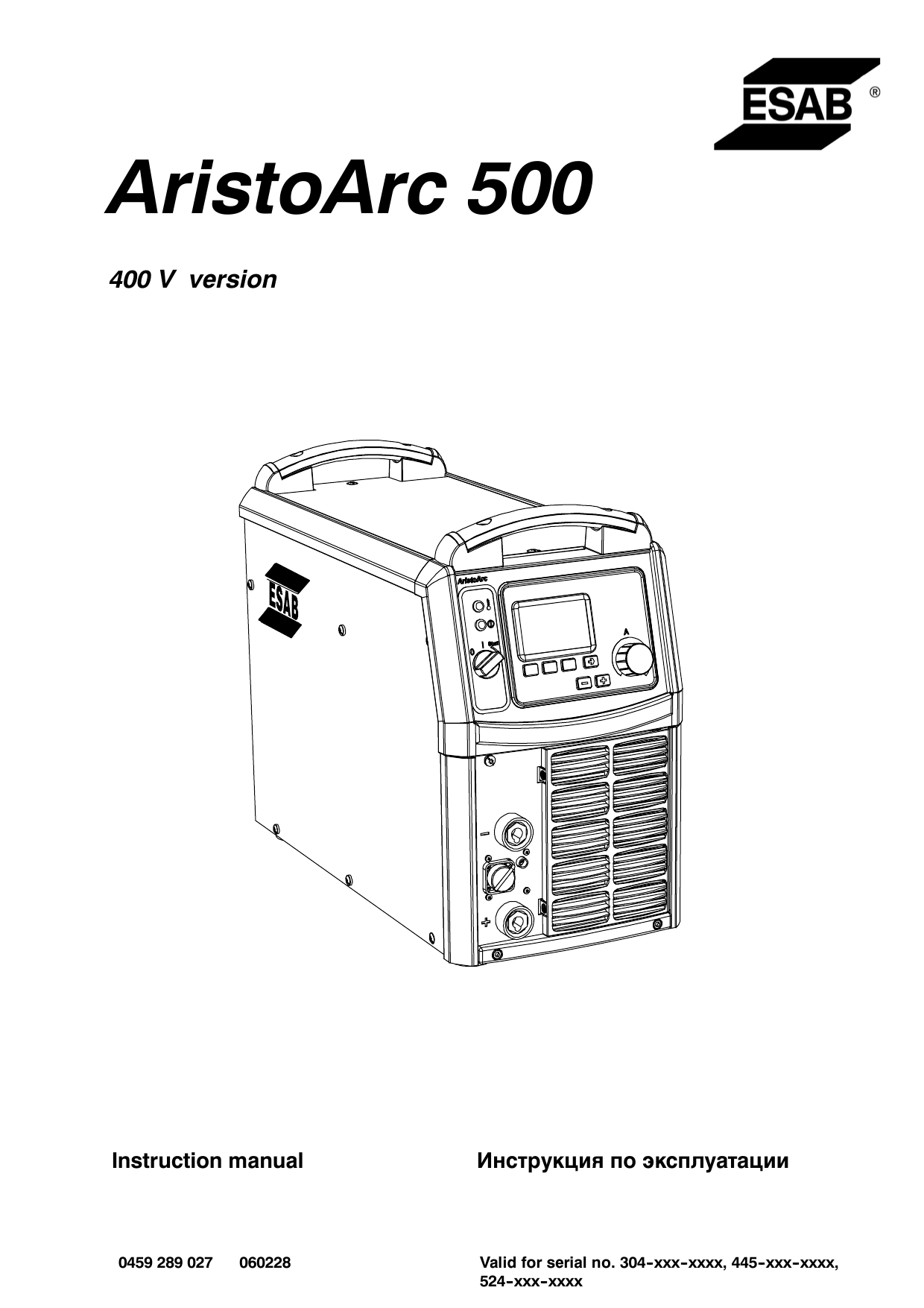 ardo a 500 user manual