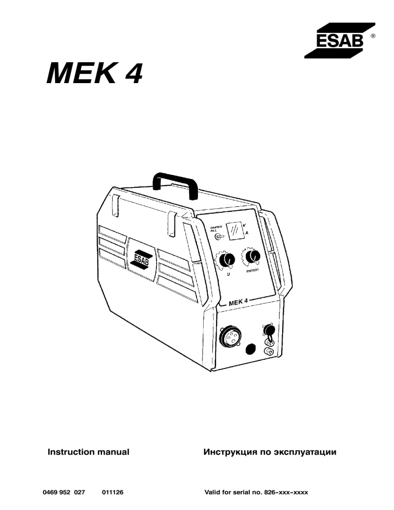 Esab Mek 4 User Manual Manualzz