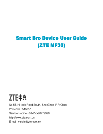 МТС ZTE MF30 инструкции по эксплуатации