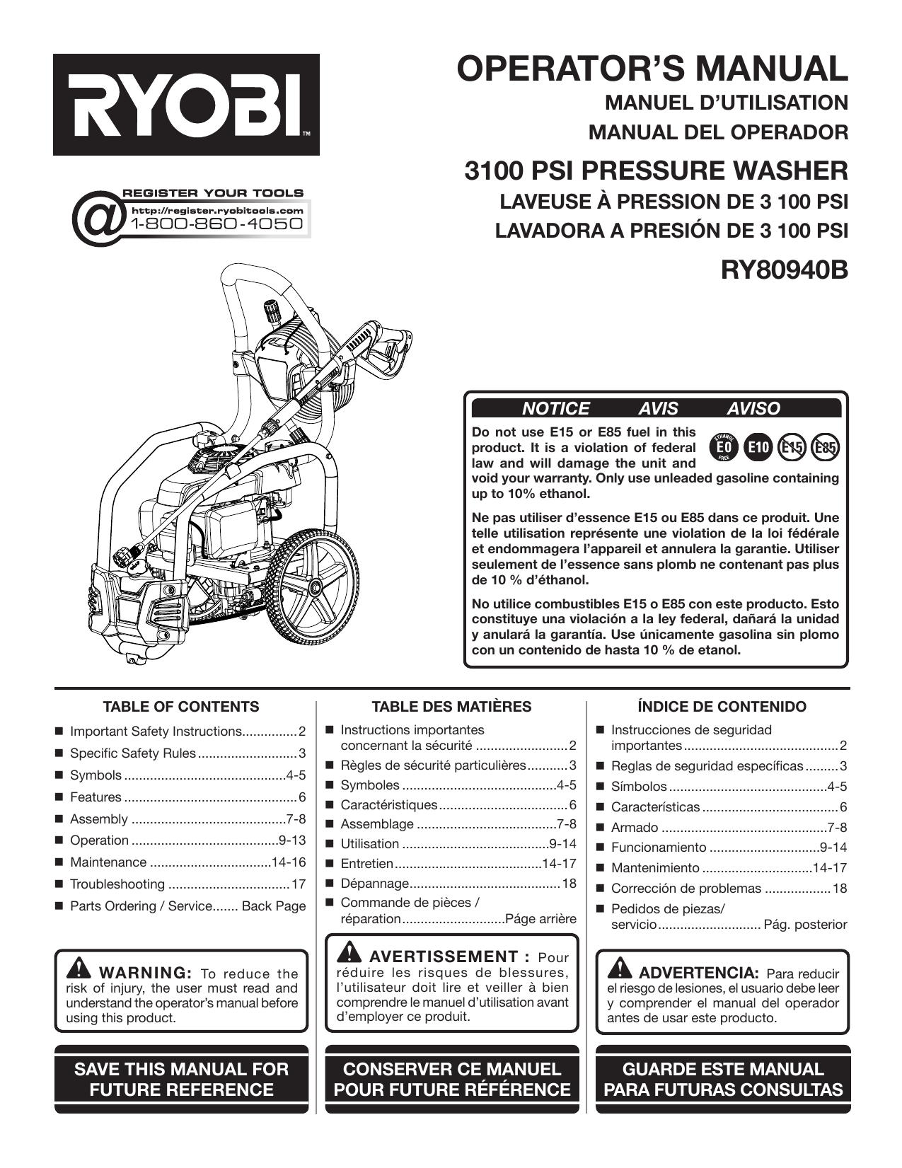 Ryobi 512h схема валов