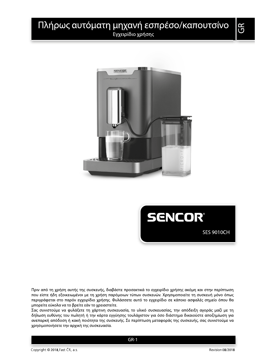 Sencor Ses 9010ch User Manual Manualzz