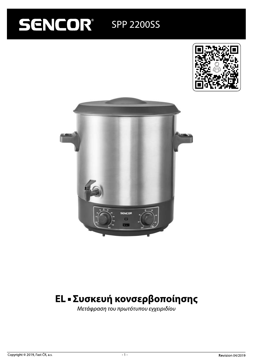 Sencor Spp 20ss User Manual Manualzz