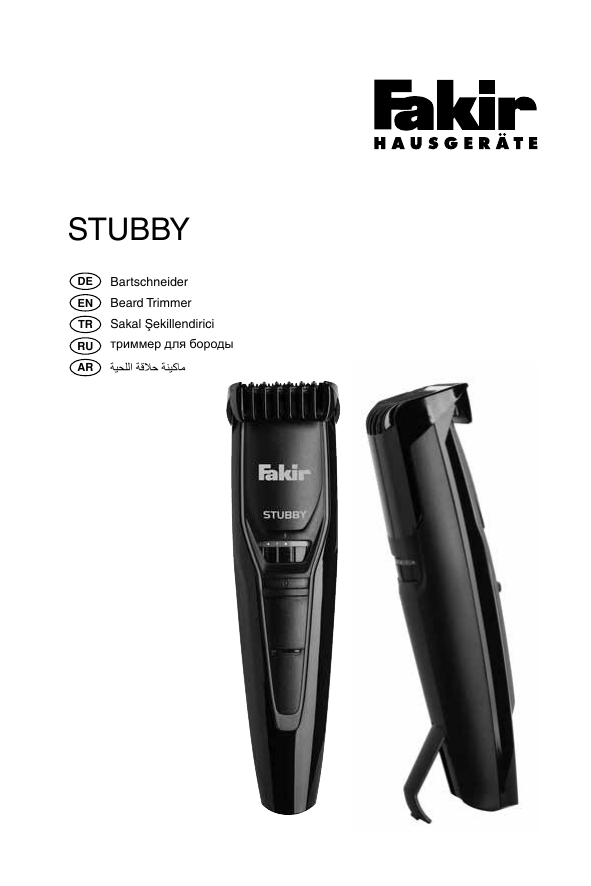 fakir stubby beard trimmer