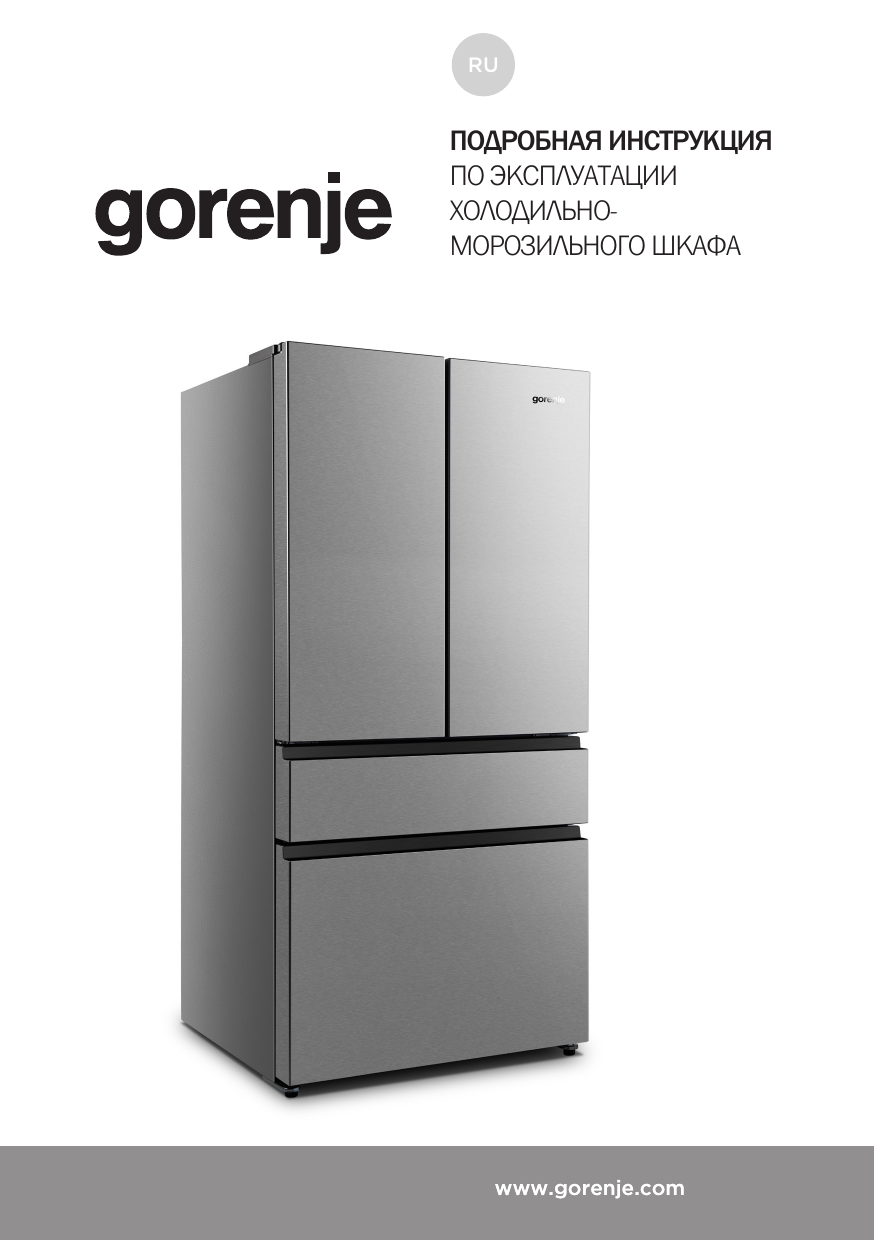 Gorenje nrm8181ux фото