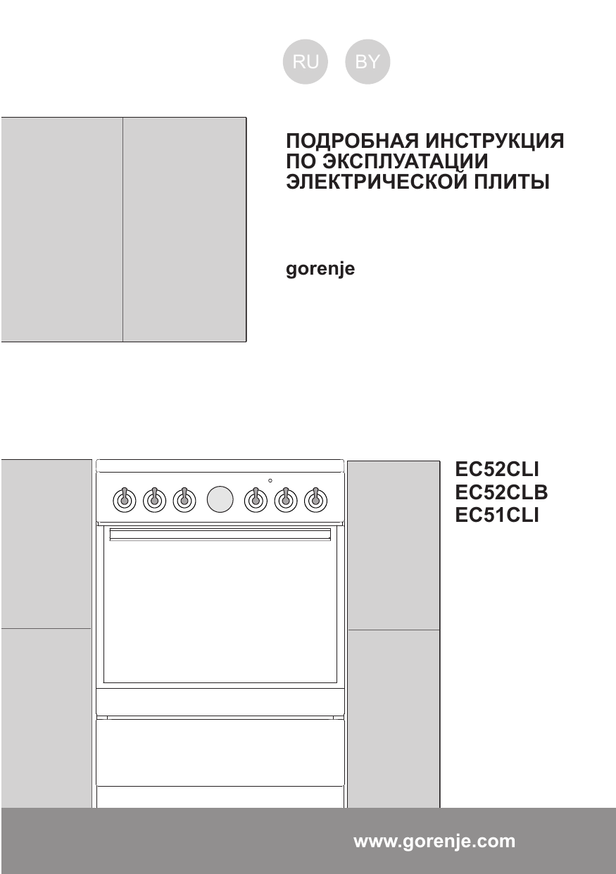 духовой шкаф gorenje service manual