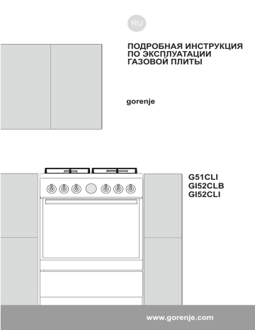 Gorenje bmi251sg3bg схема встраивания