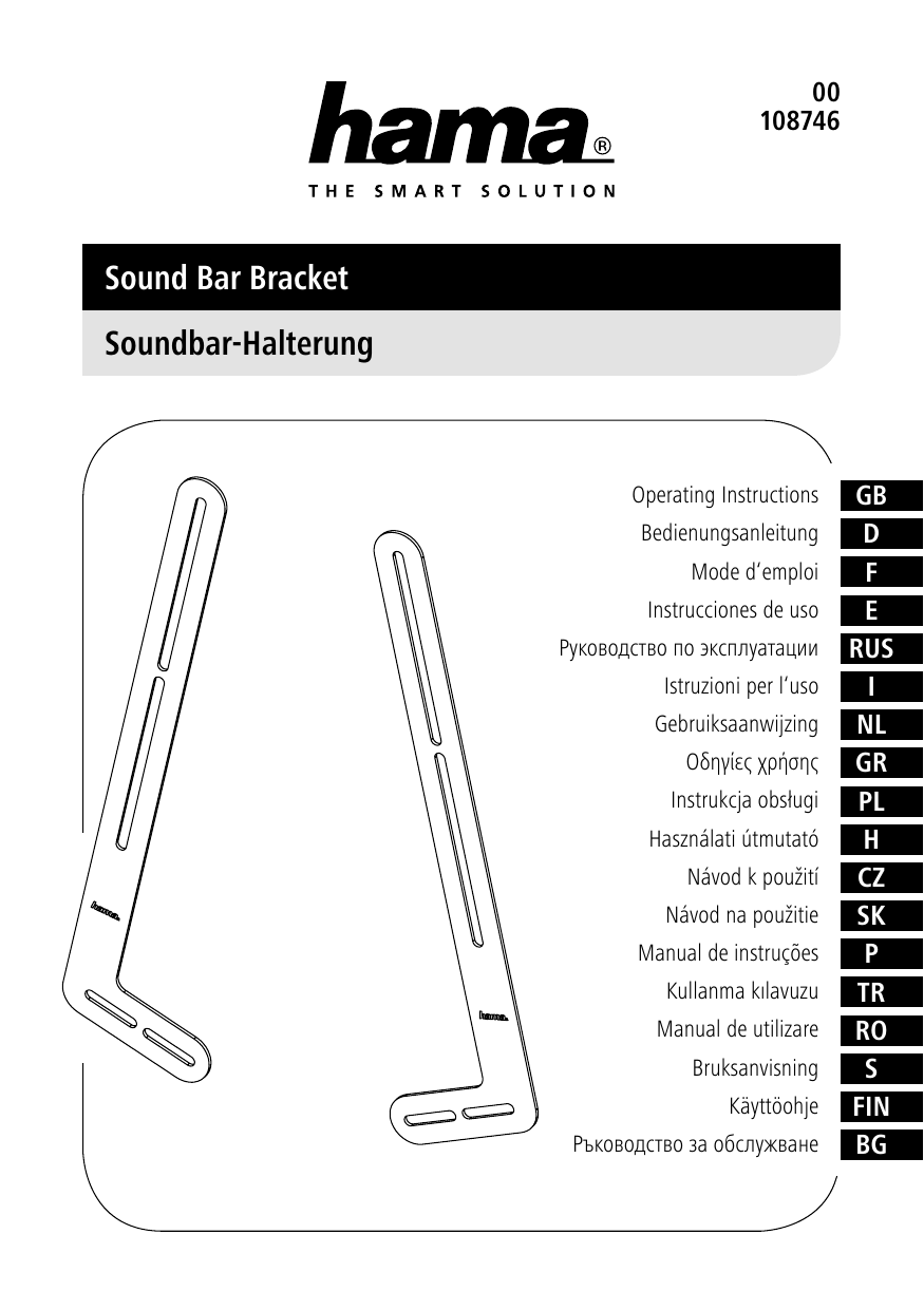 hama soundbar bracket