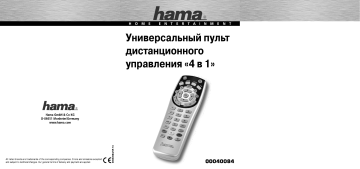 Hama 00040084 Universal 4in1 Remote Control Инструкция по применению | Manualzz