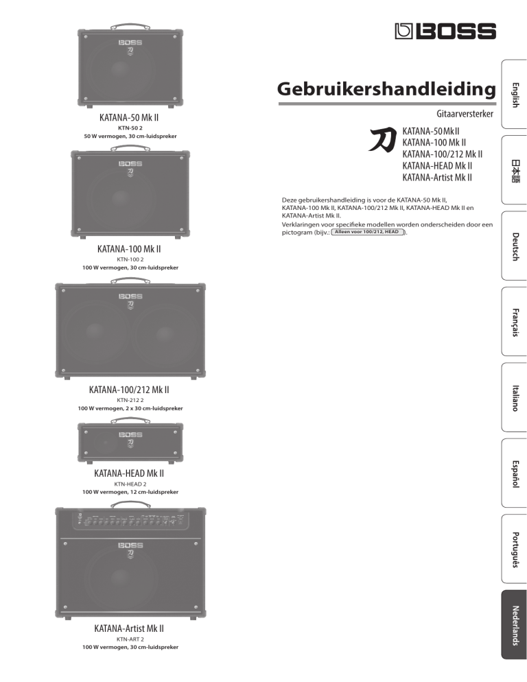 Boss KATANA-100/212 MkII Owner's manual | Manualzz