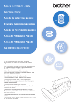 Brother Innov Is Nq1600e Manual Reference Guide User Guide Manualzz Com